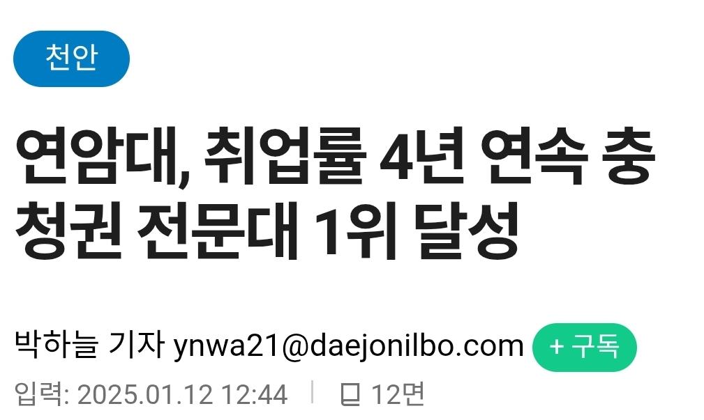 Screenshot_20251021_122214_Chrome.jpg