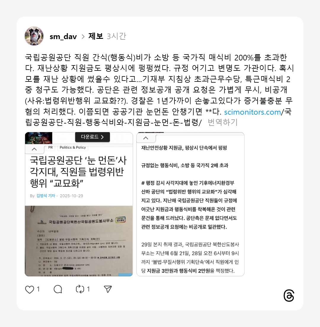 클릭하시면 원본 이미지를 보실 수 있습니다.