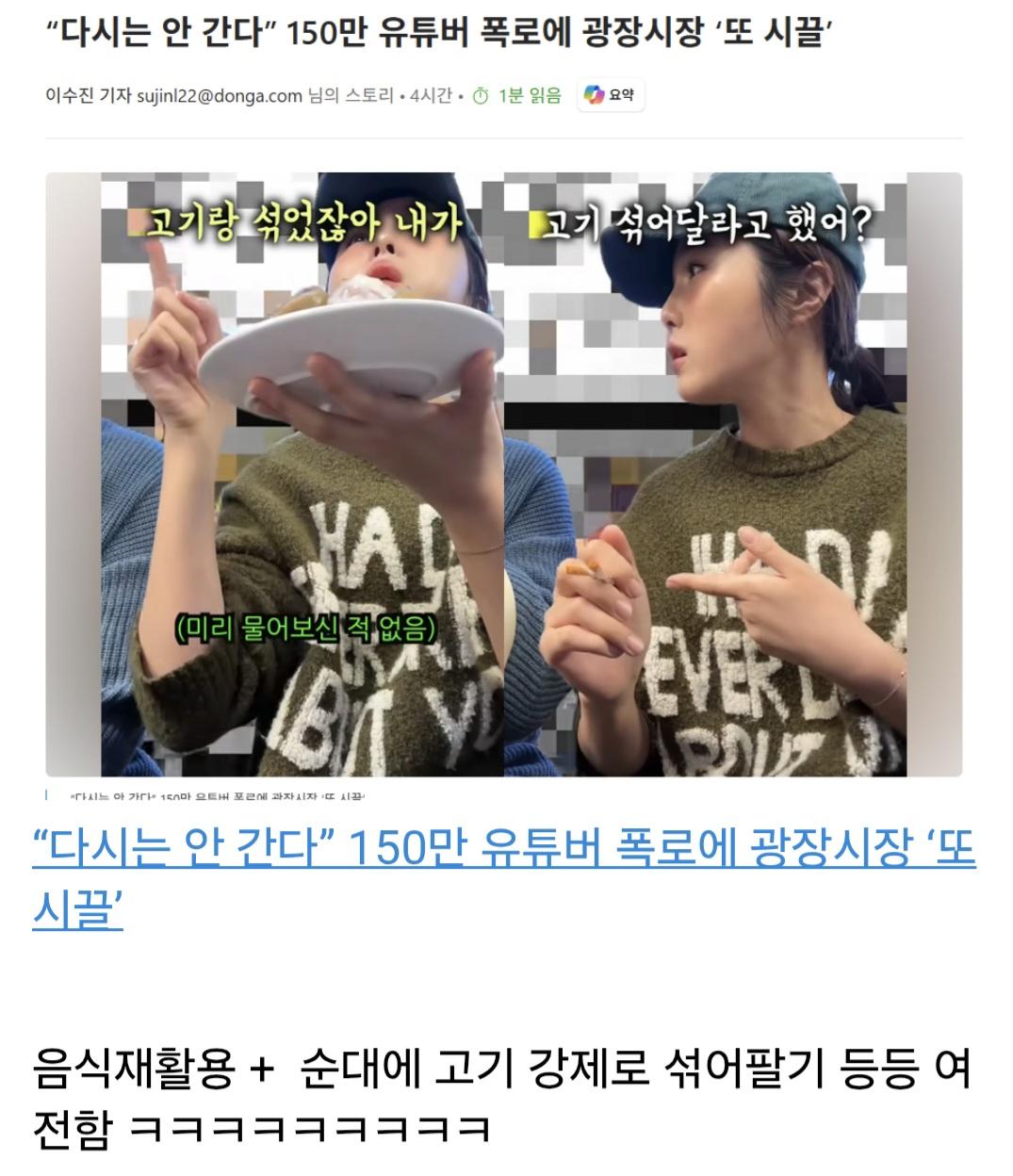 Screenshot_20251105_202932_Samsung Internet.jpg