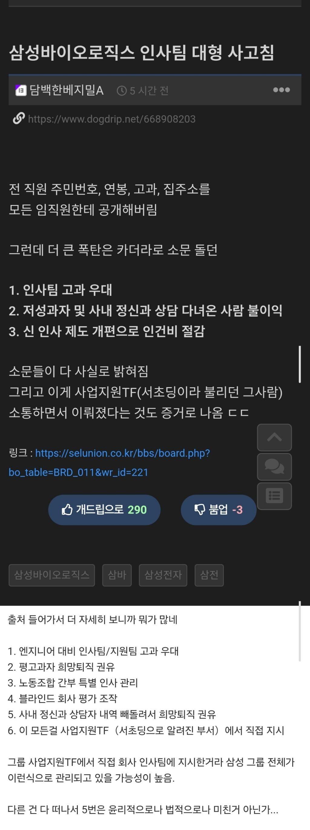 클릭하시면 원본 이미지를 보실 수 있습니다.
