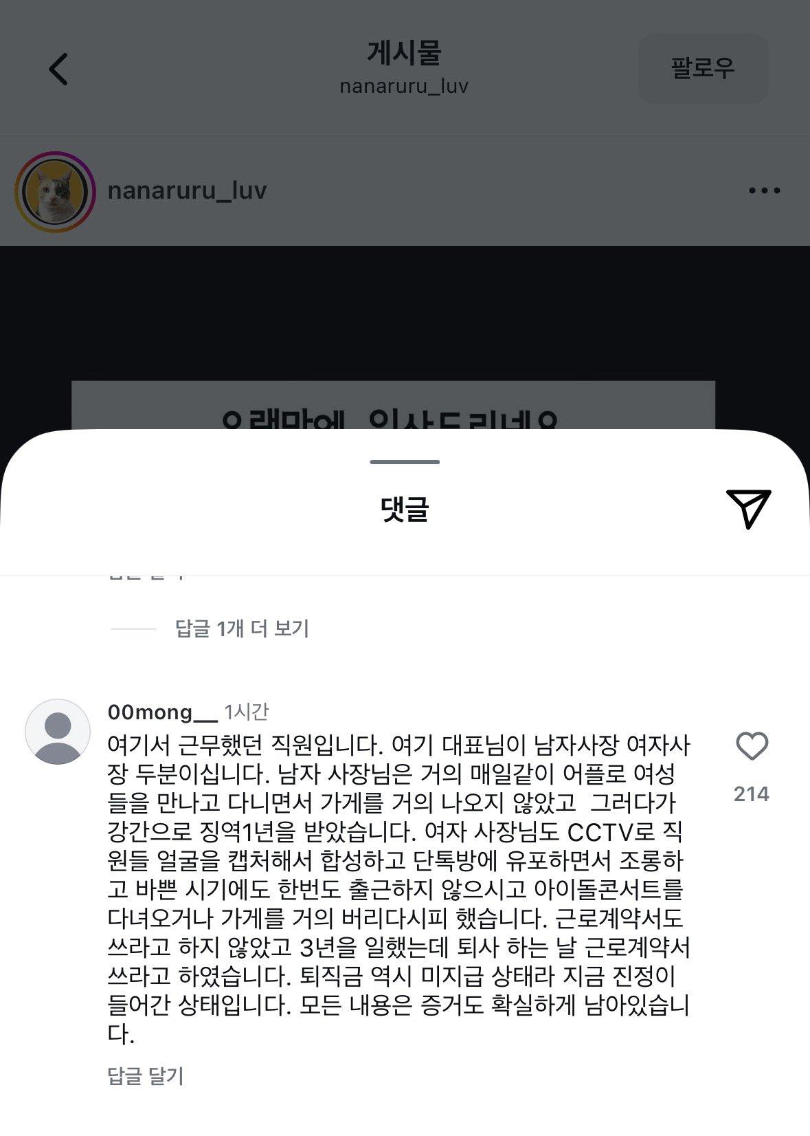 클릭하시면 원본 이미지를 보실 수 있습니다.