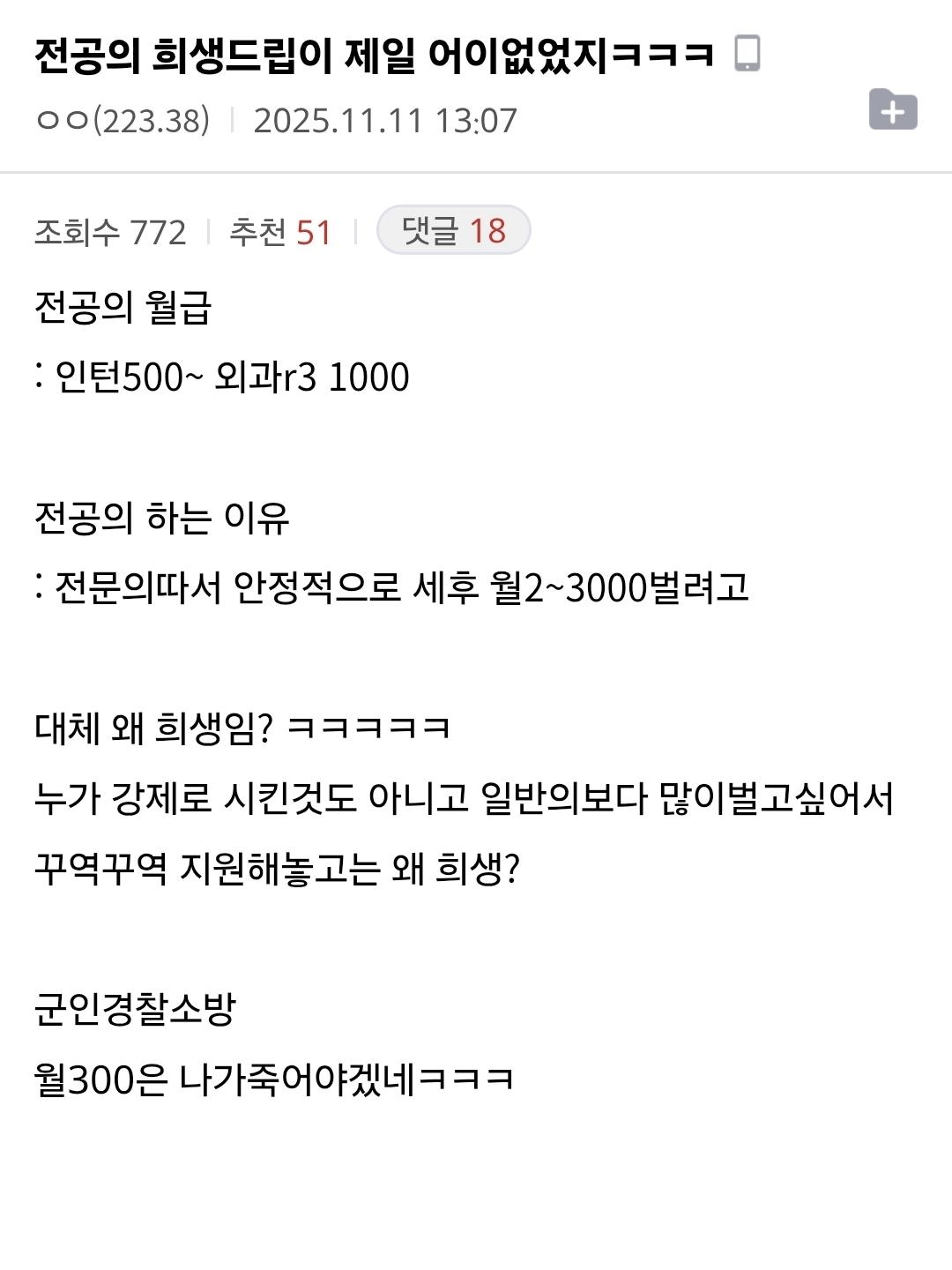 Screenshot_20251113_003251_Samsung Internet.jpg