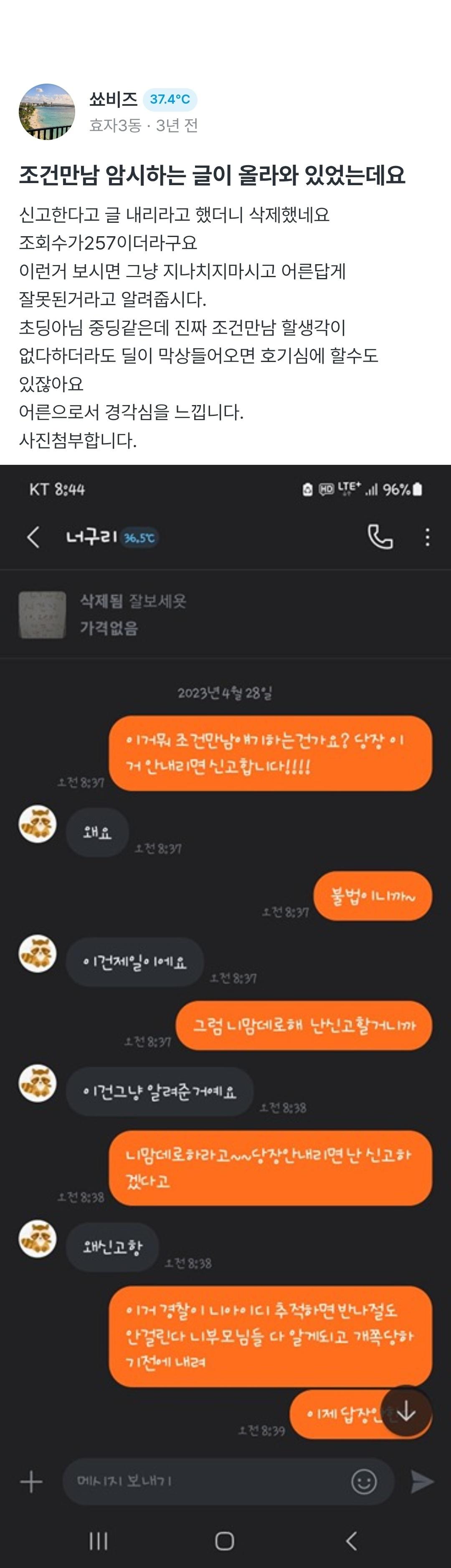 클릭하시면 원본 이미지를 보실 수 있습니다.