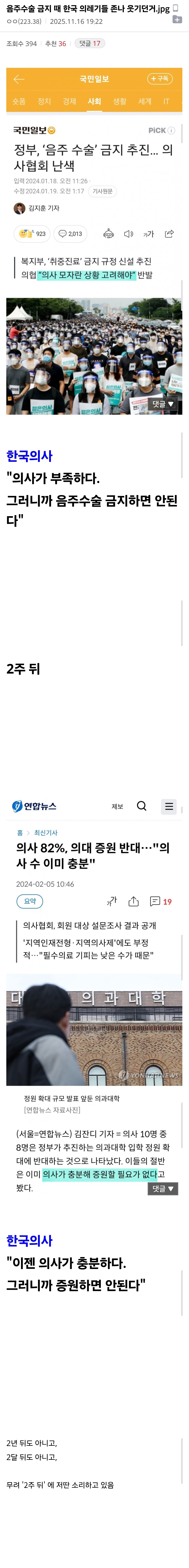 클릭하시면 원본 이미지를 보실 수 있습니다.
