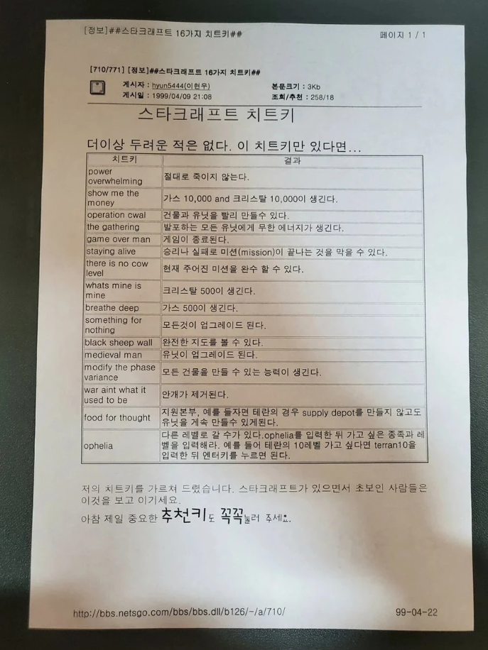 클릭하시면 원본 이미지를 보실 수 있습니다.