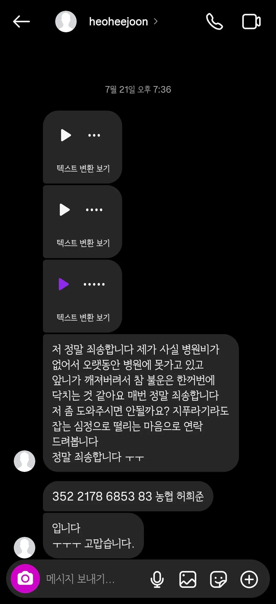 클릭하시면 원본 이미지를 보실 수 있습니다.