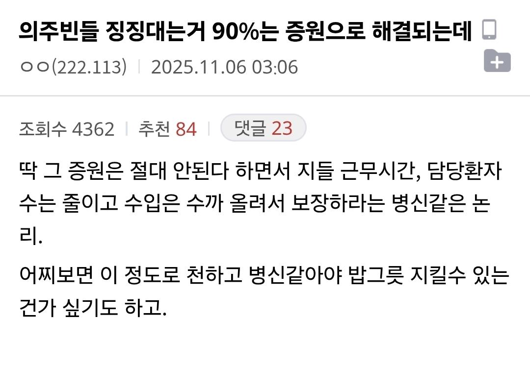 Screenshot_20251202_002030_Samsung Internet.jpg