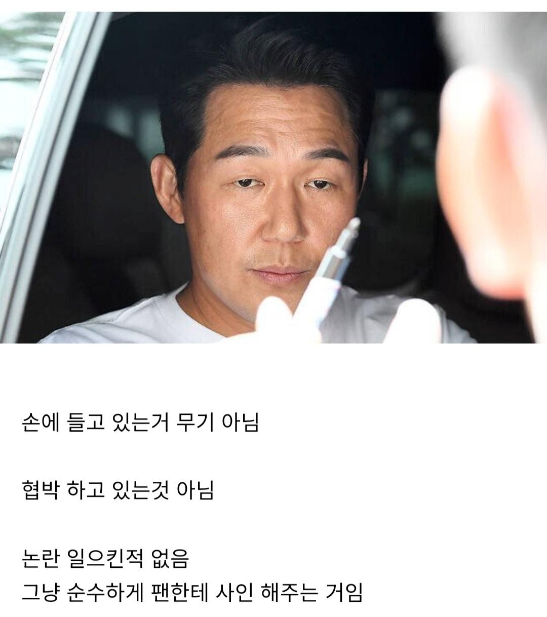 박성웅 레전드 ㅋㅋㅋㅋㅋㅋㅋㅋㅋㅋㅋㅋㅋㅋㅋㅋㅋㅋㅋㅋㅋㅋㅋㅋㅋㅋㅋㅋㅋㅋ - 보배드림 신유머/이슈/움짤