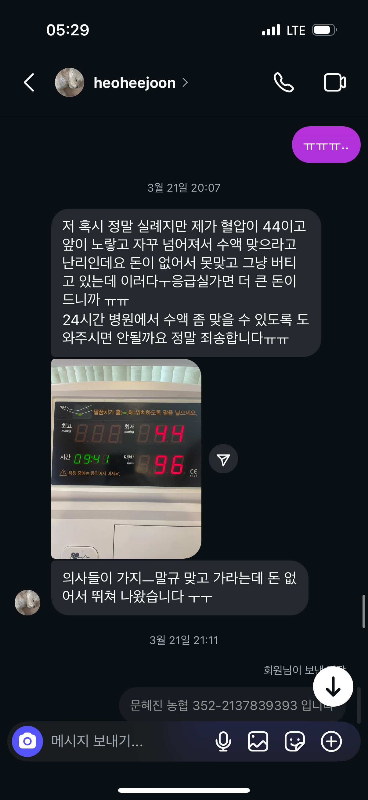 클릭하시면 원본 이미지를 보실 수 있습니다.