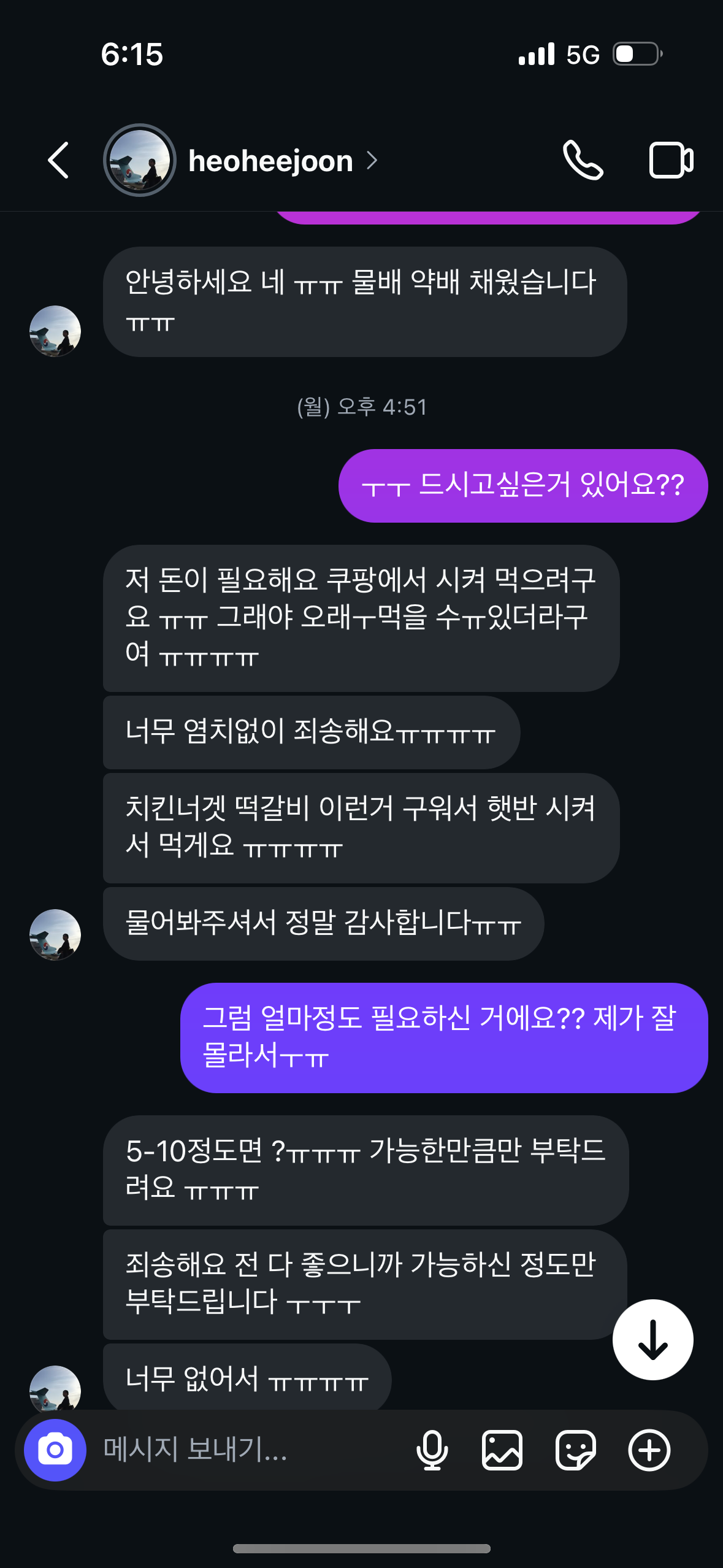 클릭하시면 원본 이미지를 보실 수 있습니다.
