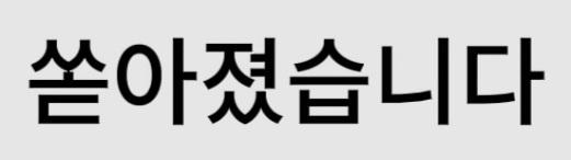 클릭하시면 원본 이미지를 보실 수 있습니다.
