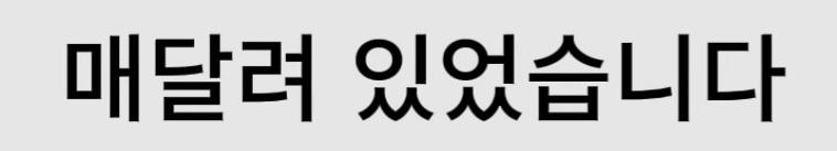 클릭하시면 원본 이미지를 보실 수 있습니다.