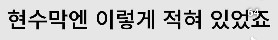 클릭하시면 원본 이미지를 보실 수 있습니다.