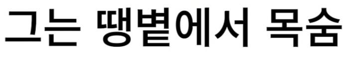 클릭하시면 원본 이미지를 보실 수 있습니다.