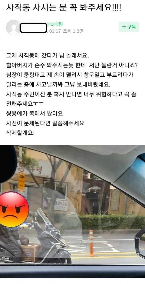 클릭하시면 원본 이미지를 보실 수 있습니다.
