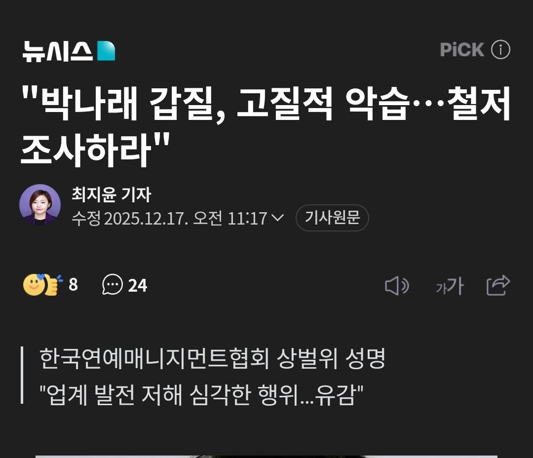 클릭하시면 원본 이미지를 보실 수 있습니다.