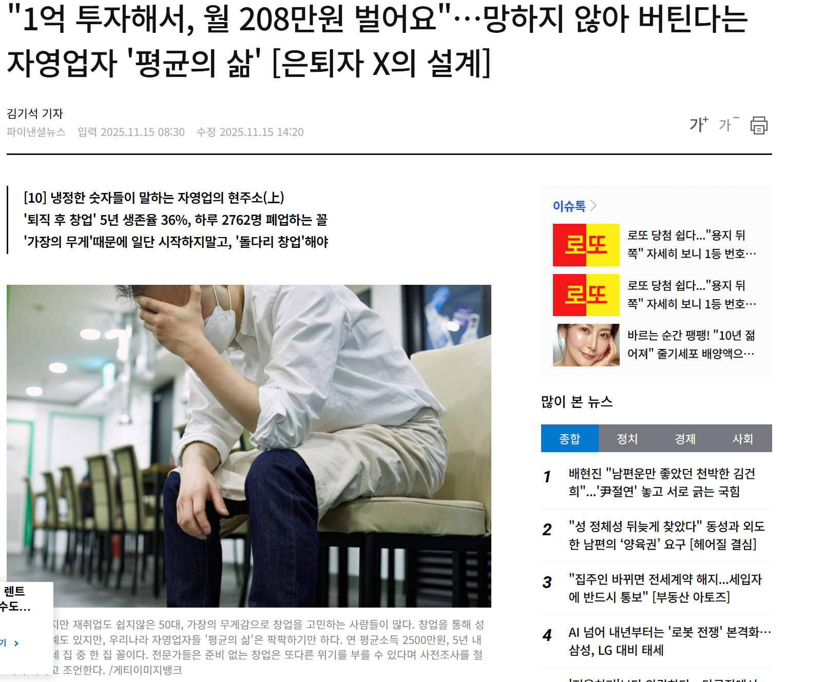 클릭하시면 원본 이미지를 보실 수 있습니다.