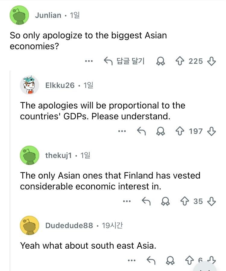 레딧(RDDT) 관련 이미지 5