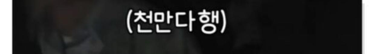 클릭하시면 원본 이미지를 보실 수 있습니다.