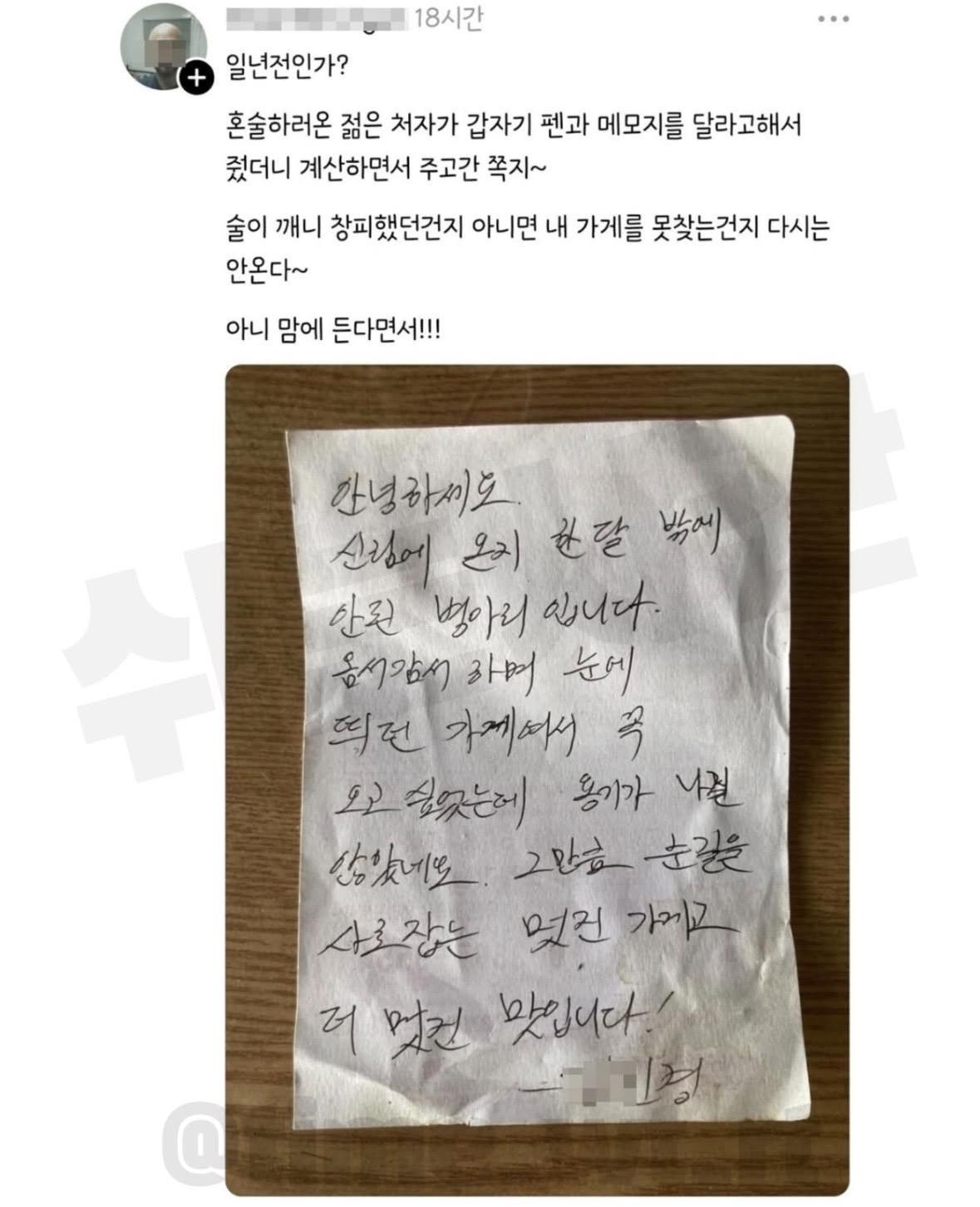 클릭하시면 원본 이미지를 보실 수 있습니다.