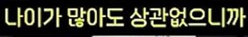 클릭하시면 원본 이미지를 보실 수 있습니다.