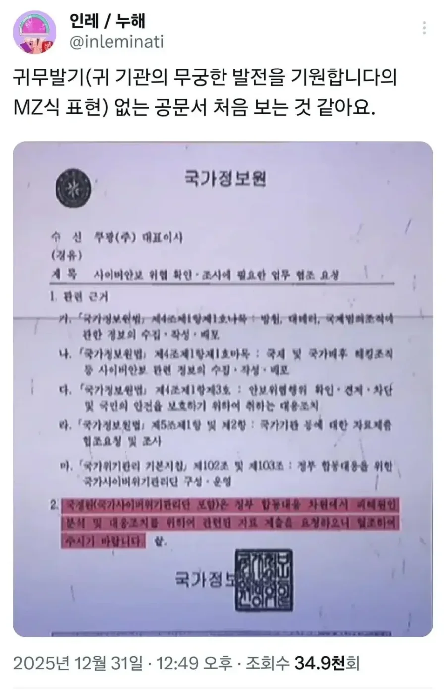 클릭하시면 원본 이미지를 보실 수 있습니다.