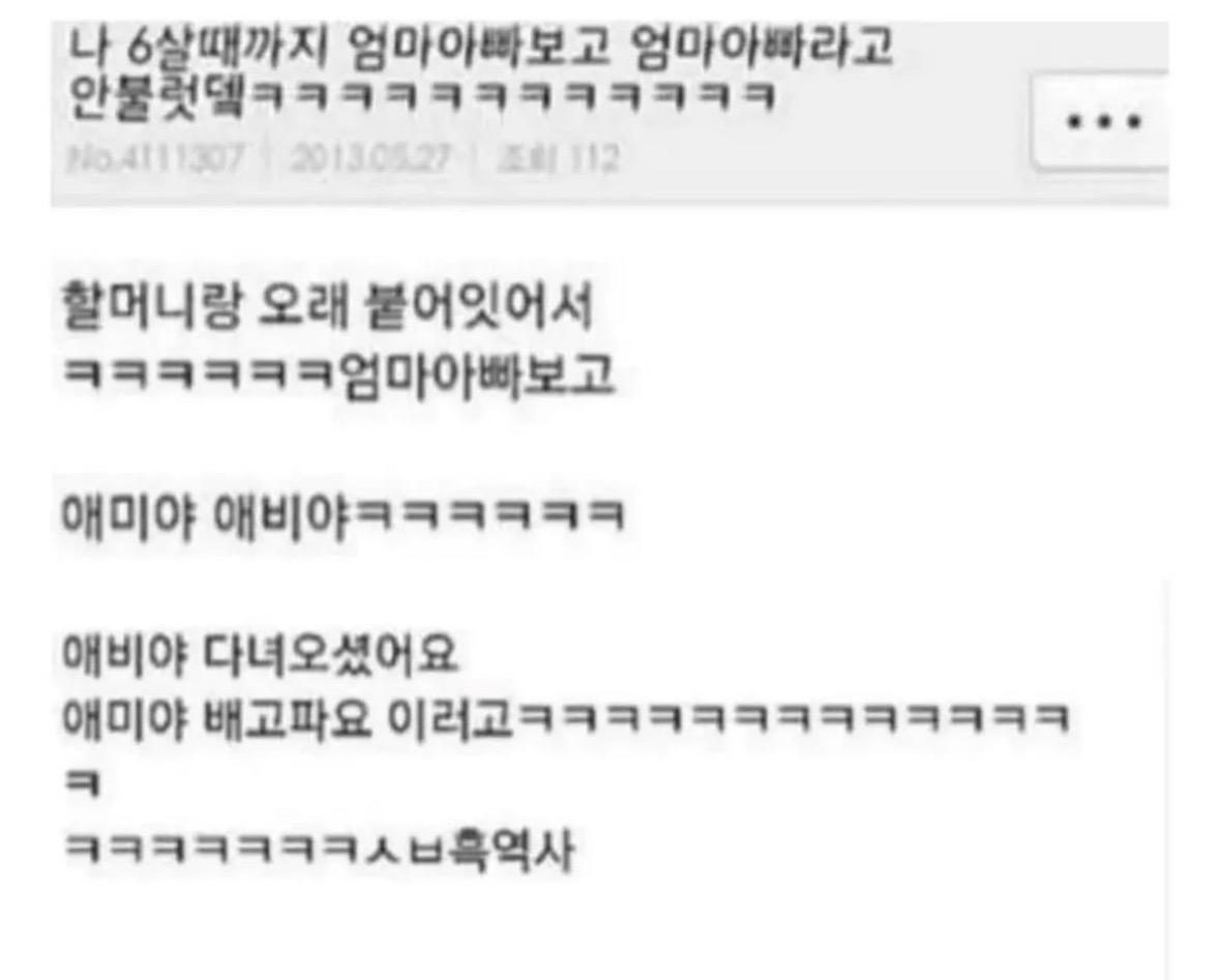 클릭하시면 원본 이미지를 보실 수 있습니다.