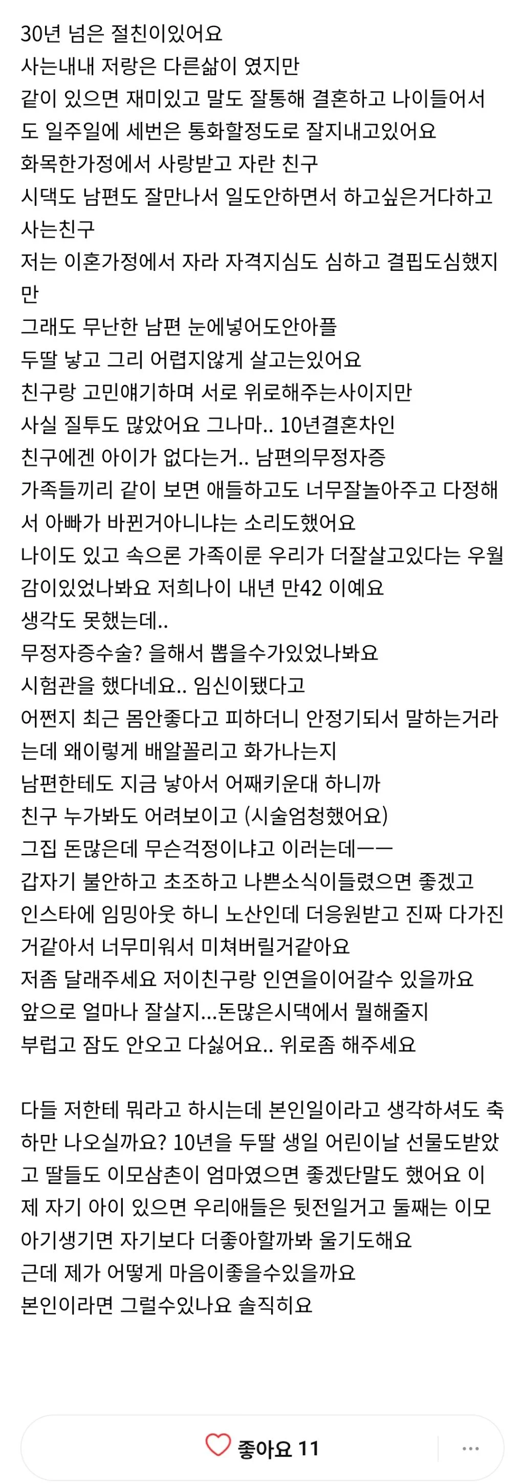1000042761.webp
