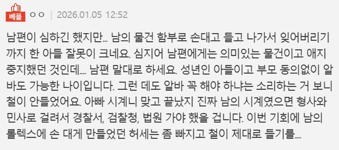 클릭하시면 원본 이미지를 보실 수 있습니다.