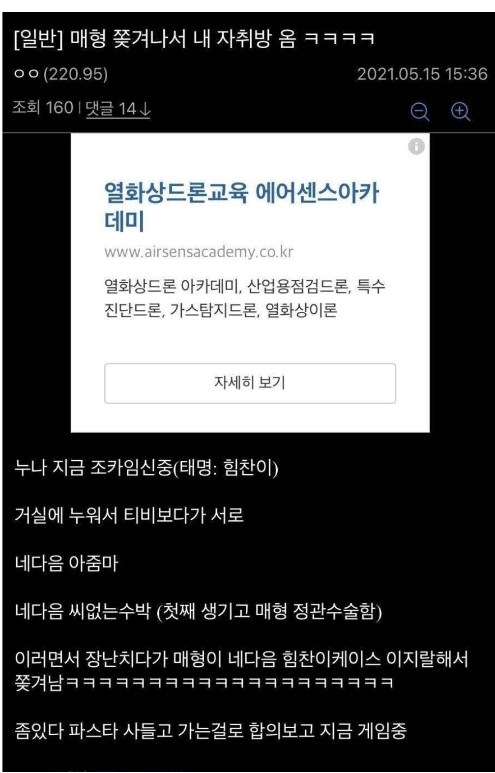 클릭하시면 원본 이미지를 보실 수 있습니다.