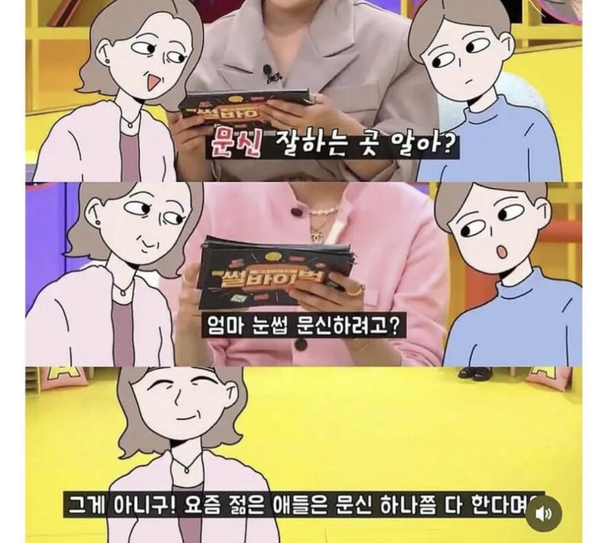 클릭하시면 원본 이미지를 보실 수 있습니다.