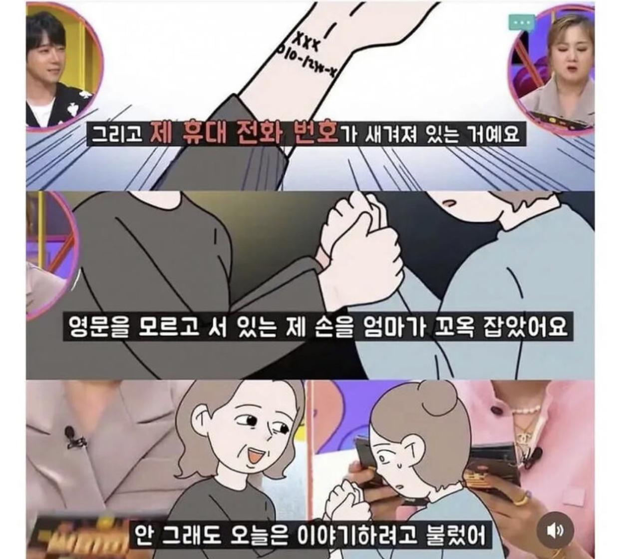 클릭하시면 원본 이미지를 보실 수 있습니다.