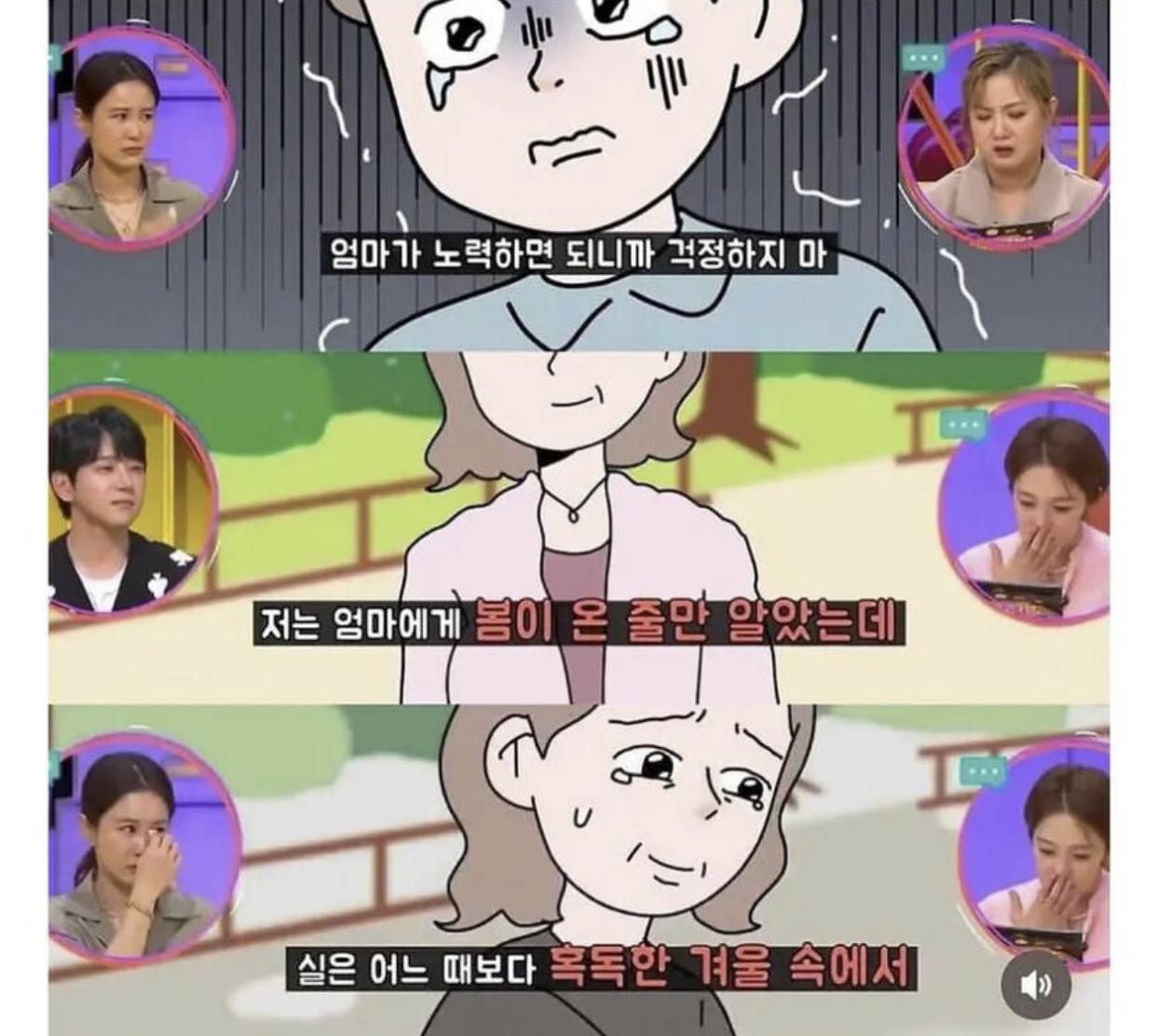 클릭하시면 원본 이미지를 보실 수 있습니다.