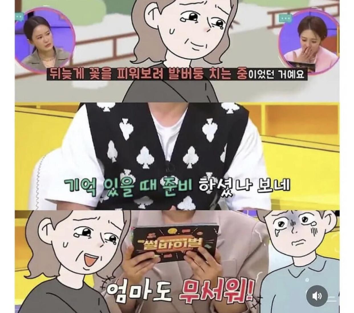 클릭하시면 원본 이미지를 보실 수 있습니다.