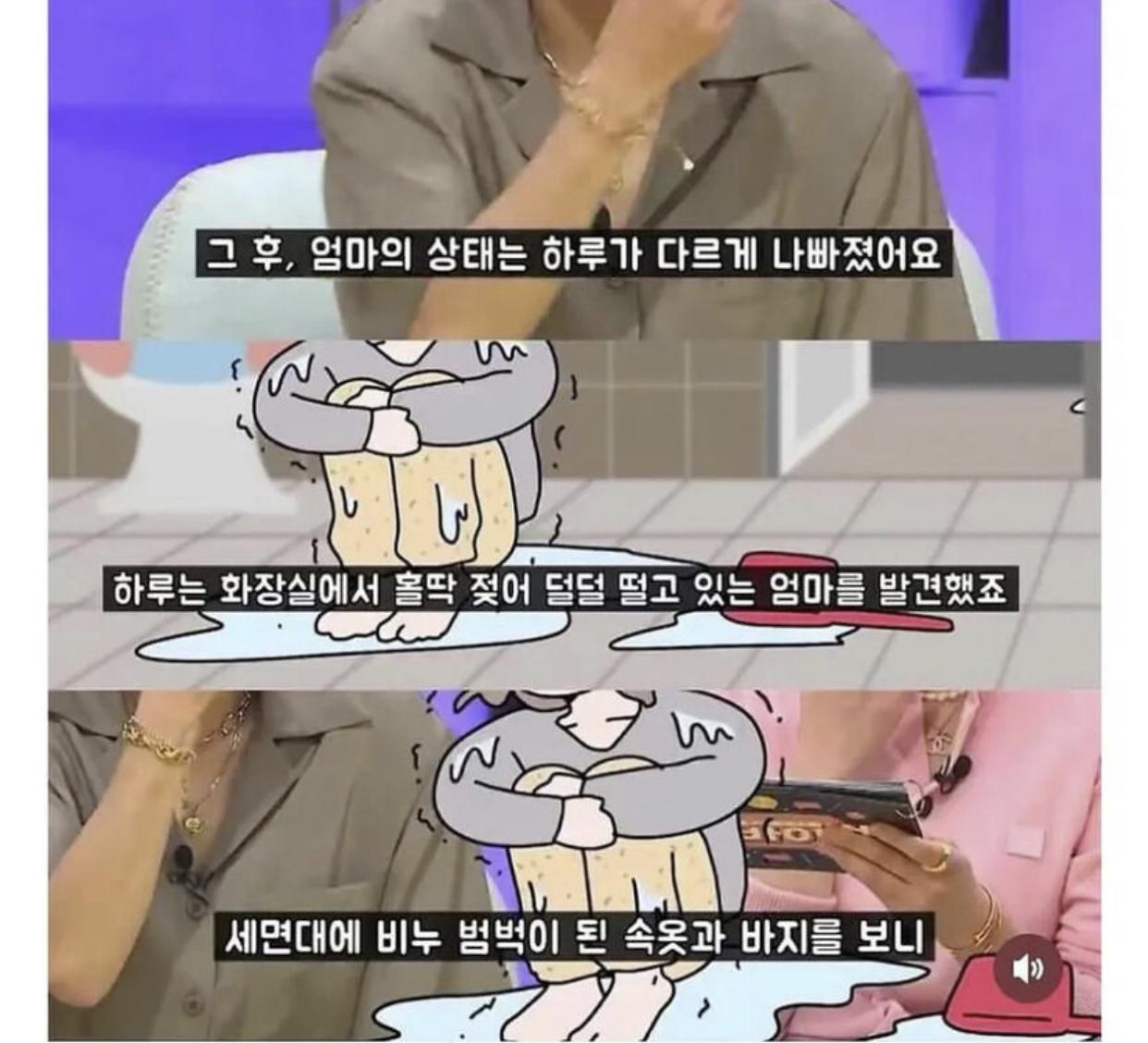 클릭하시면 원본 이미지를 보실 수 있습니다.