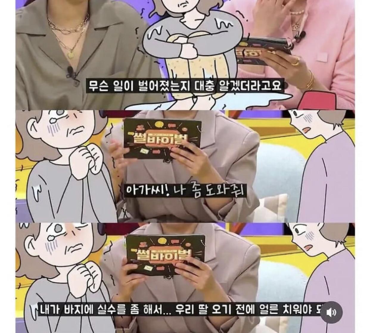 클릭하시면 원본 이미지를 보실 수 있습니다.