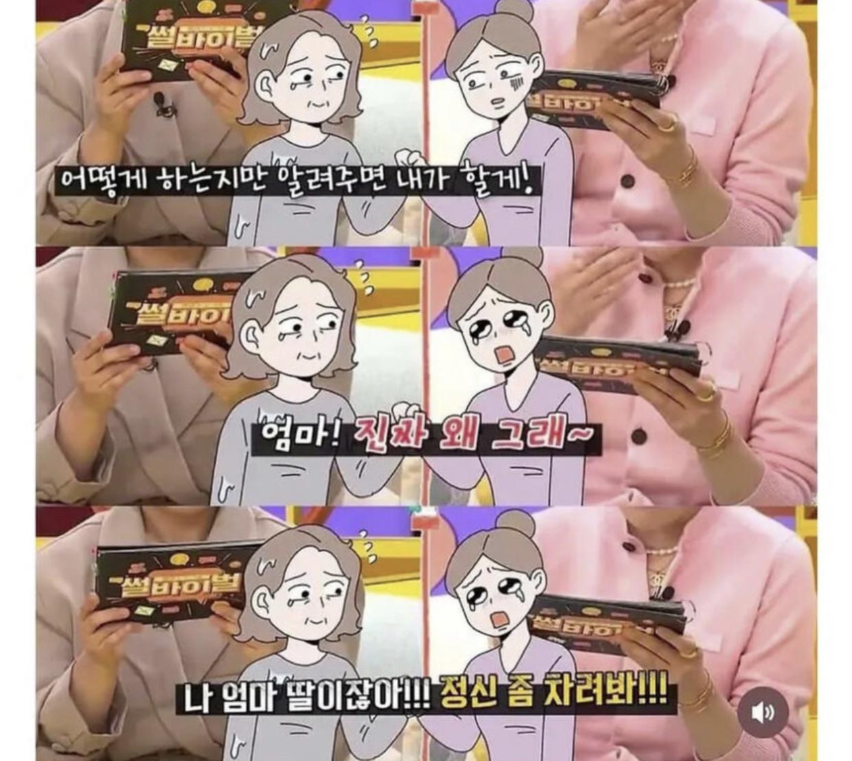 클릭하시면 원본 이미지를 보실 수 있습니다.