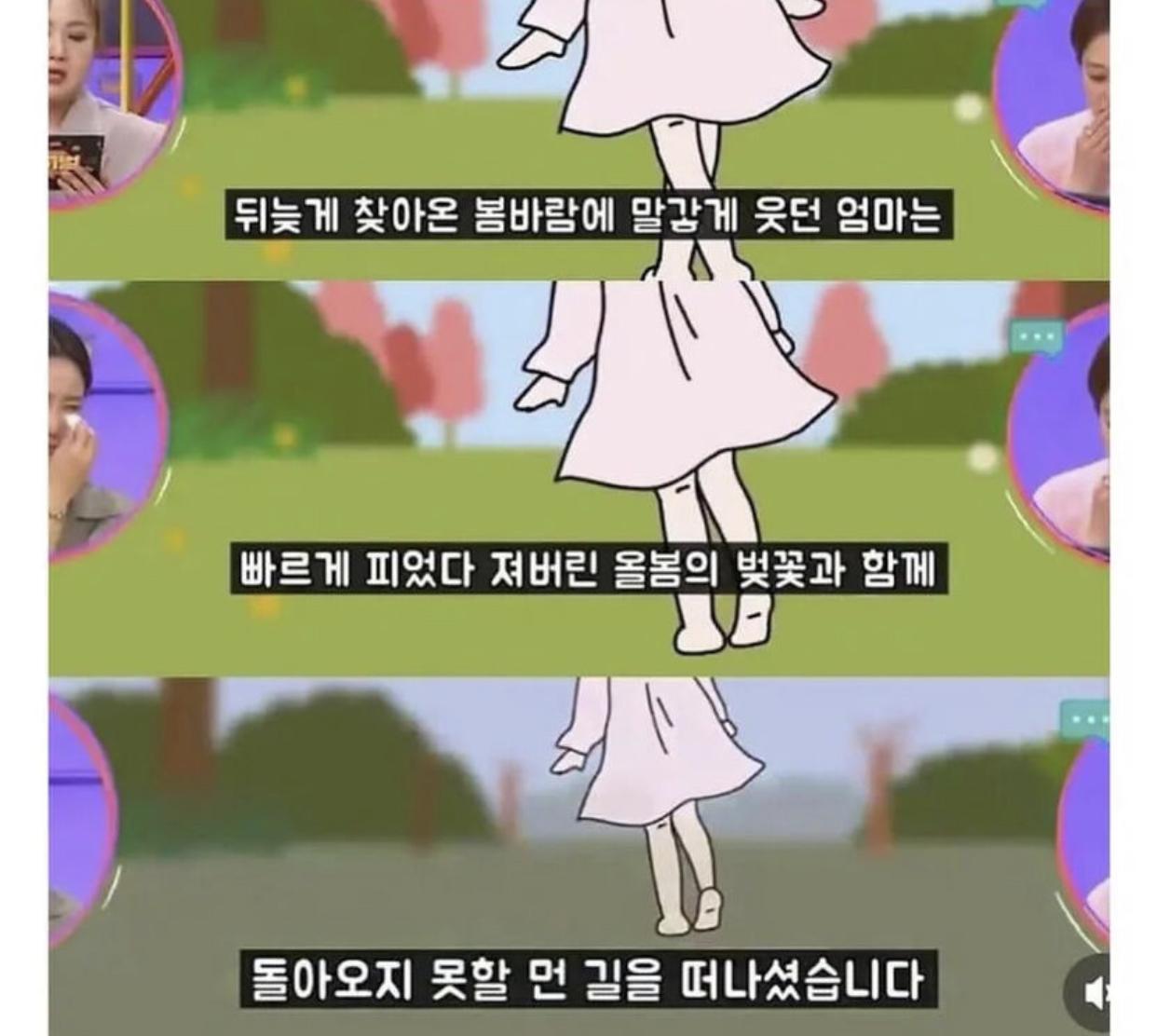 클릭하시면 원본 이미지를 보실 수 있습니다.