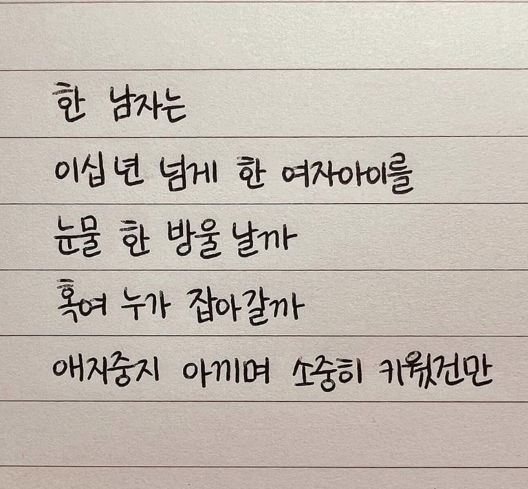 클릭하시면 원본 이미지를 보실 수 있습니다.