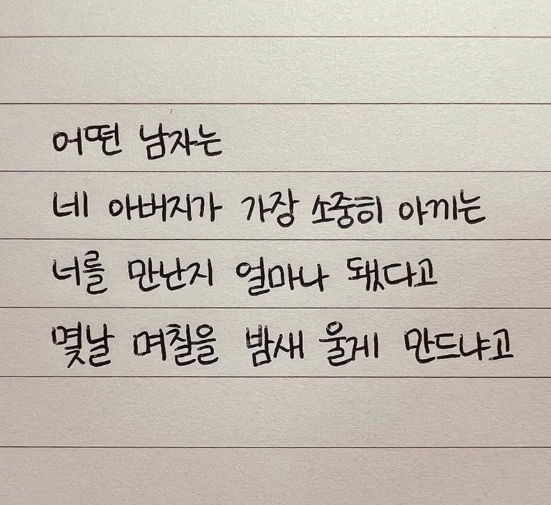 클릭하시면 원본 이미지를 보실 수 있습니다.