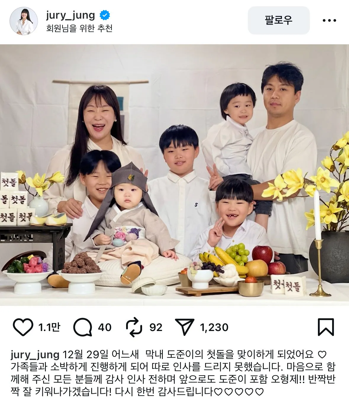 클릭하시면 원본 이미지를 보실 수 있습니다.