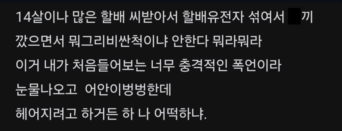 클릭하시면 원본 이미지를 보실 수 있습니다.