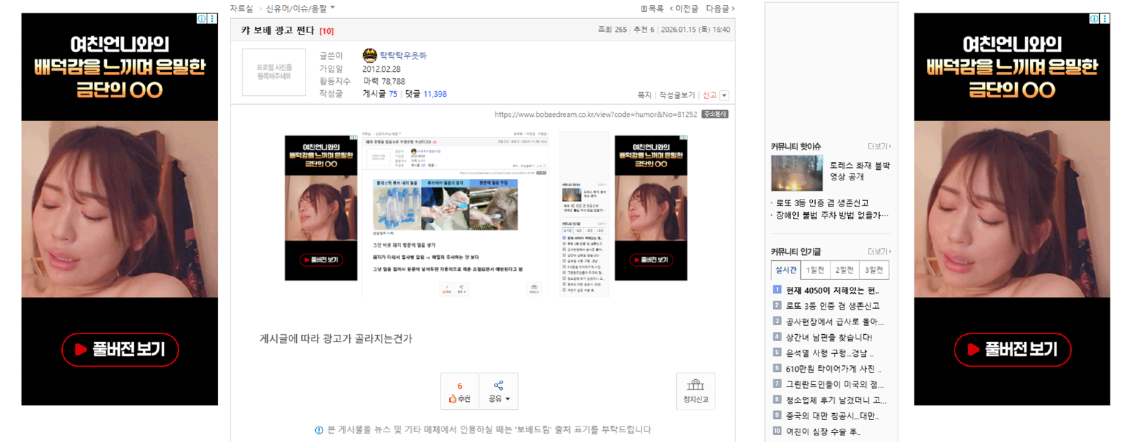 클릭하시면 원본 이미지를 보실 수 있습니다.