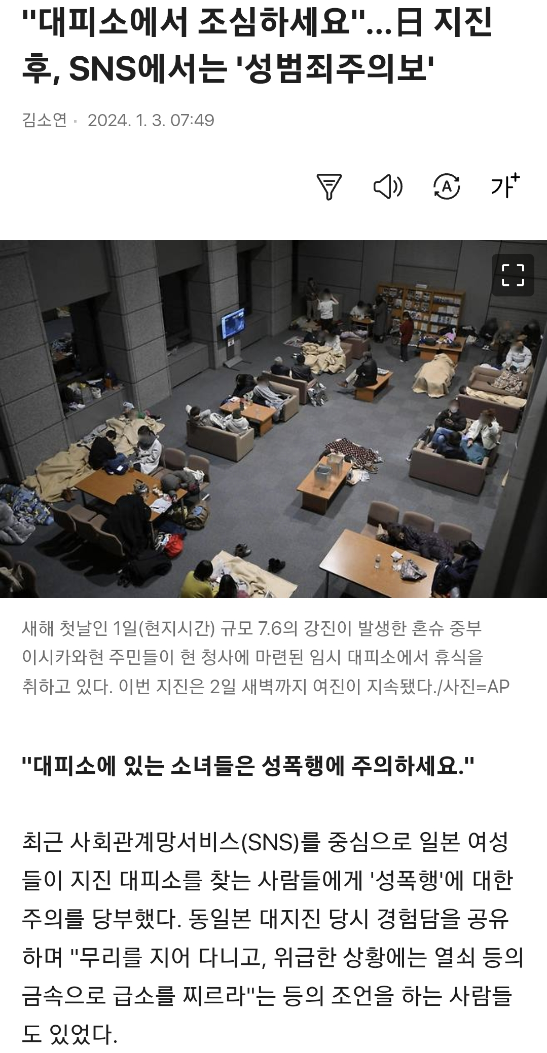 클릭하시면 원본 이미지를 보실 수 있습니다.