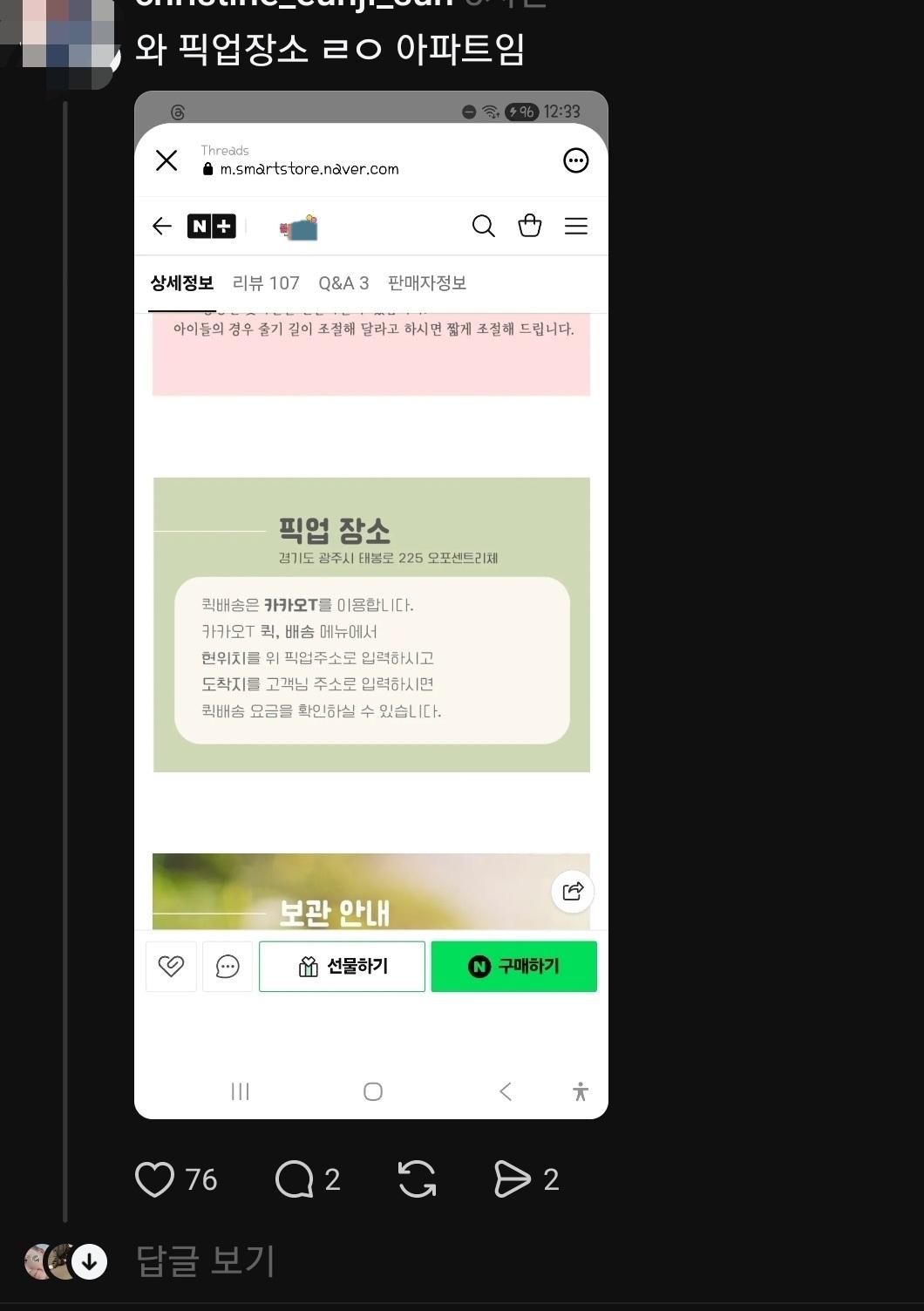 클릭하시면 원본 이미지를 보실 수 있습니다.