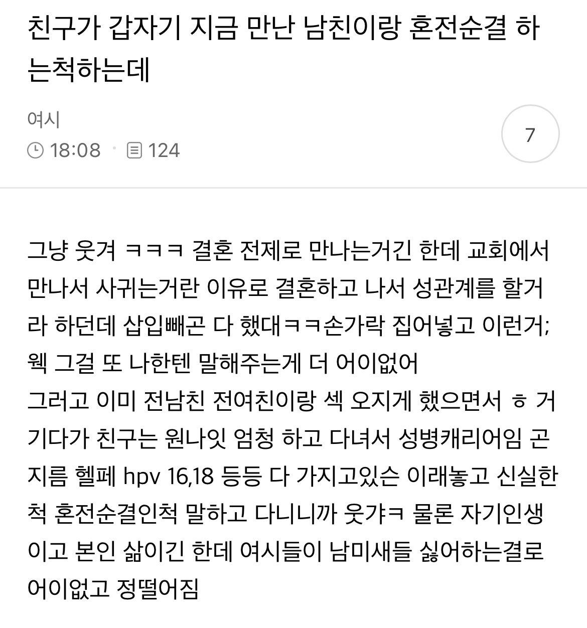 클릭하시면 원본 이미지를 보실 수 있습니다.