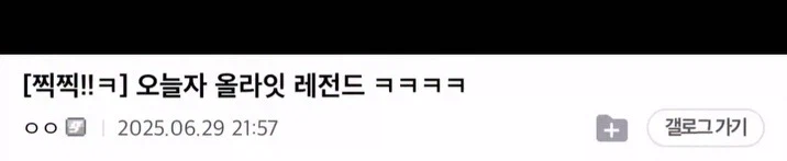 클릭하시면 원본 이미지를 보실 수 있습니다.