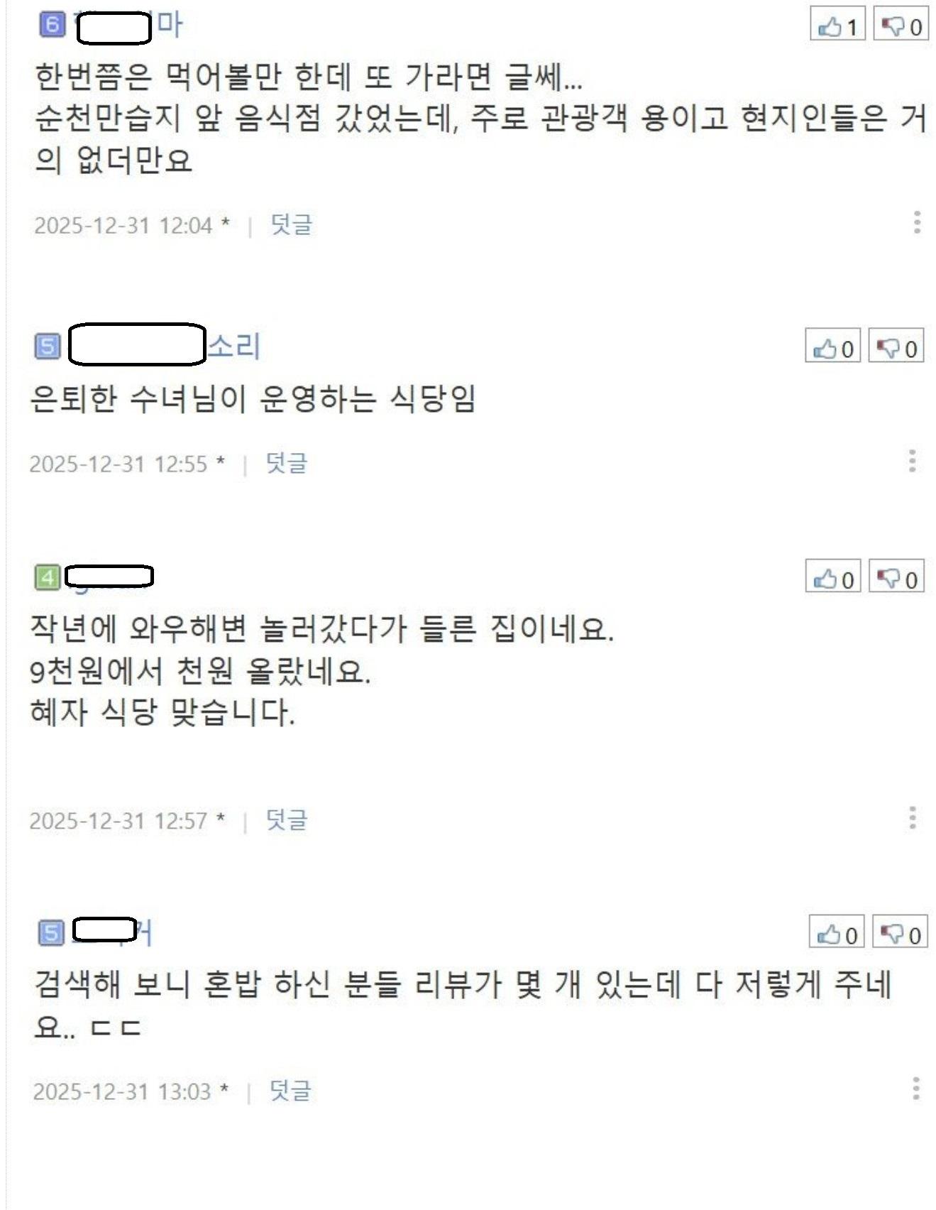 Screenshot 2026-01-19 at 13.21.11.JPG