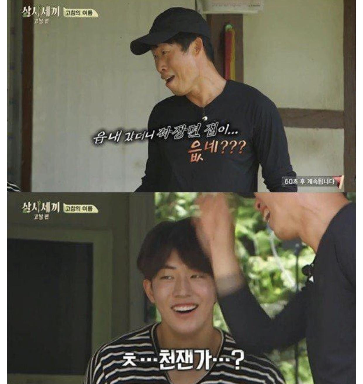 클릭하시면 원본 이미지를 보실 수 있습니다.