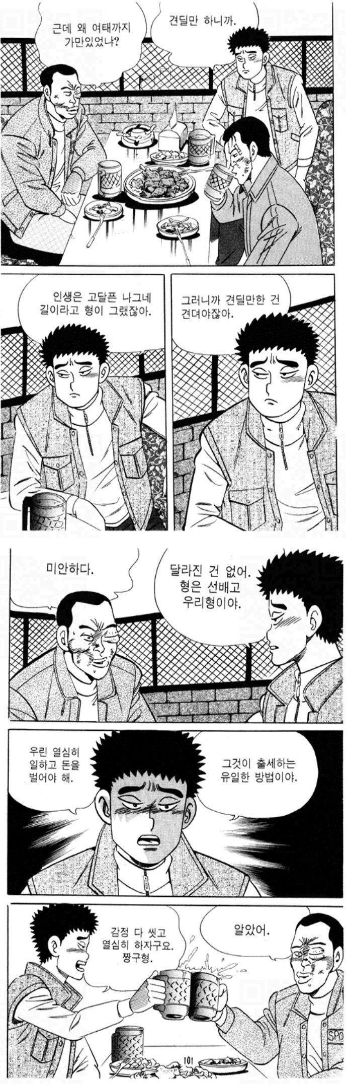 클릭하시면 원본 이미지를 보실 수 있습니다.